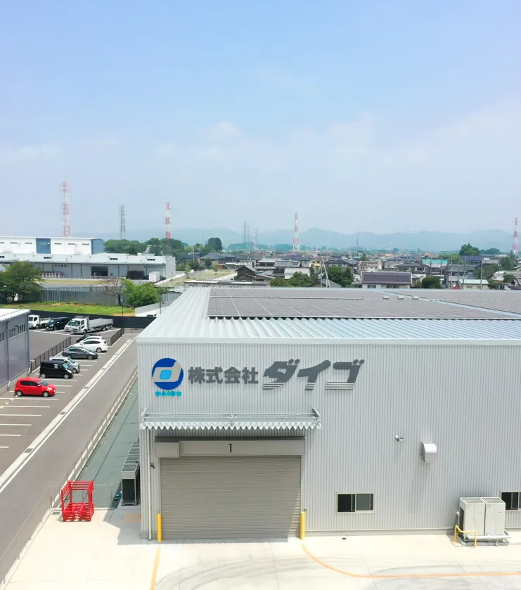 株式会社ダイゴ外観写真